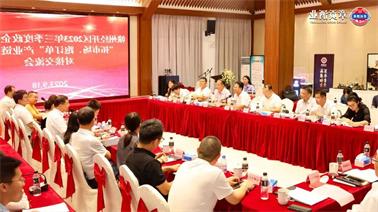 赣州经开区2023年三季度政企圆桌会在<a href='http://panoptical.chinaxsl.net'>威尼斯人在线</a>顺利召开